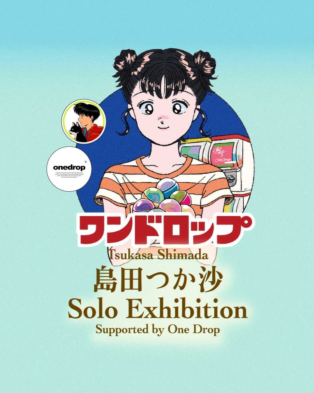 Tsukasa Shimada Solo Exhibition in Taipei NanGang ⁡