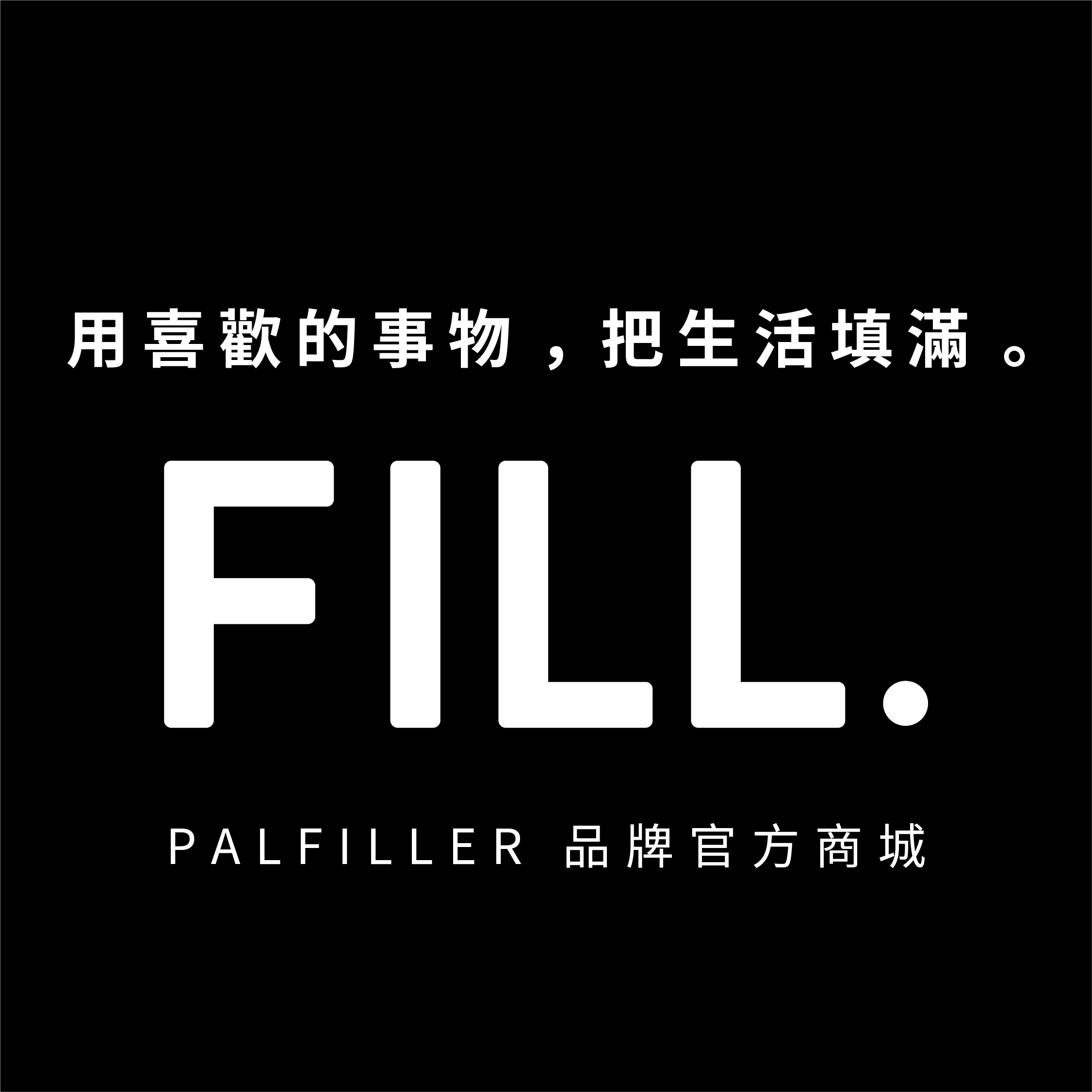 線上商店開幕！