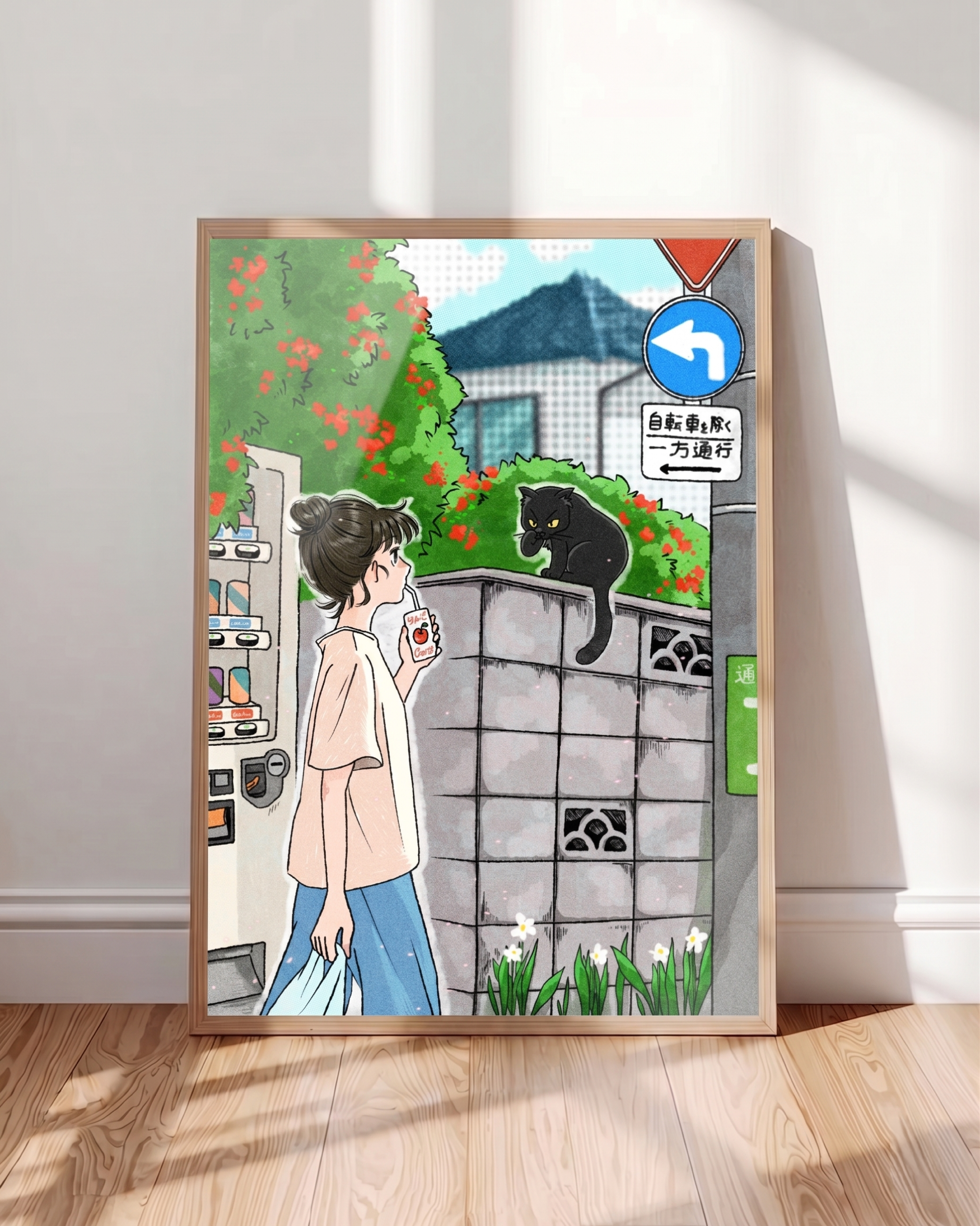 One Drop -Tsukasa Shimada poster