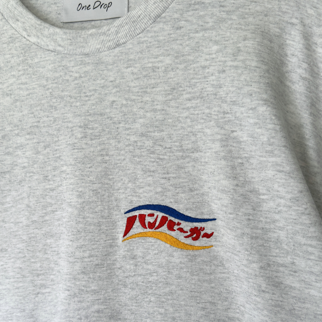 One Drop - Tsukasa Shimada Yum Yum Burger T-shirt -3 colors