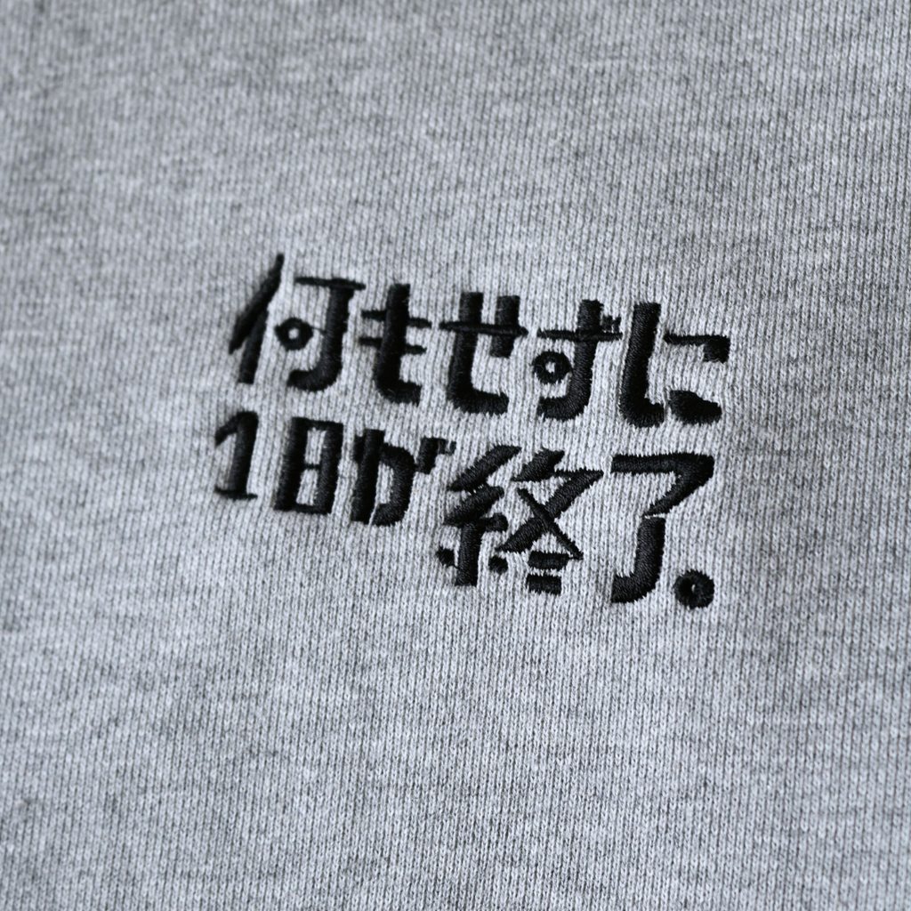 One Drop - Fukuda "A Day Ends Without Doing Anything" Crewneck Sweatshirt - 2 colors