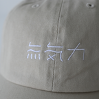 One Drop - Fukuda "aikotoba" Lethargic Cap