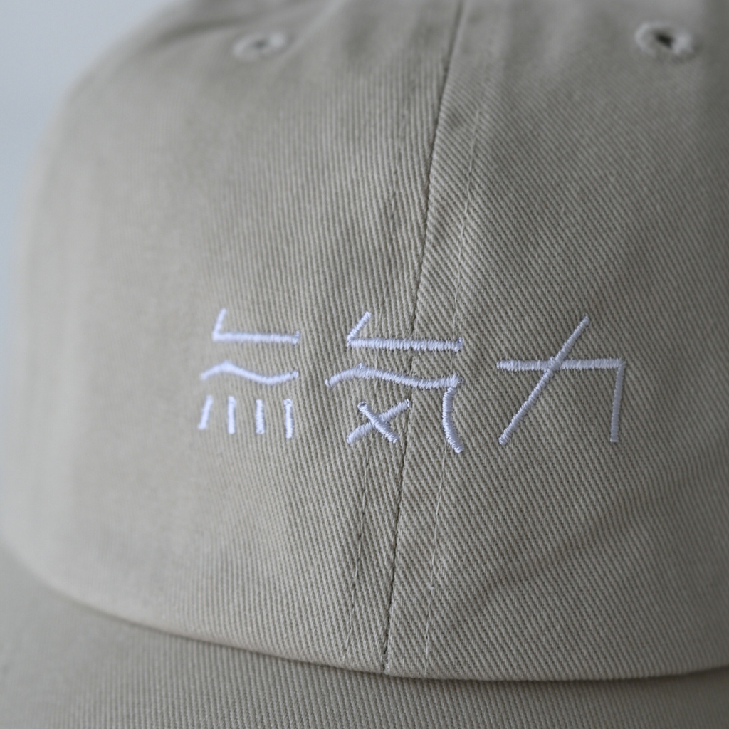 One Drop - Fukuda "aikotoba" Lethargic Cap