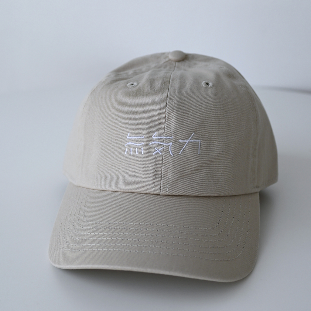 One Drop - Fukuda "aikotoba" Lethargic Cap