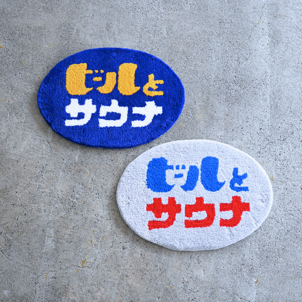 One Drop - Made in Japan “Beer and Sauna®” Rug