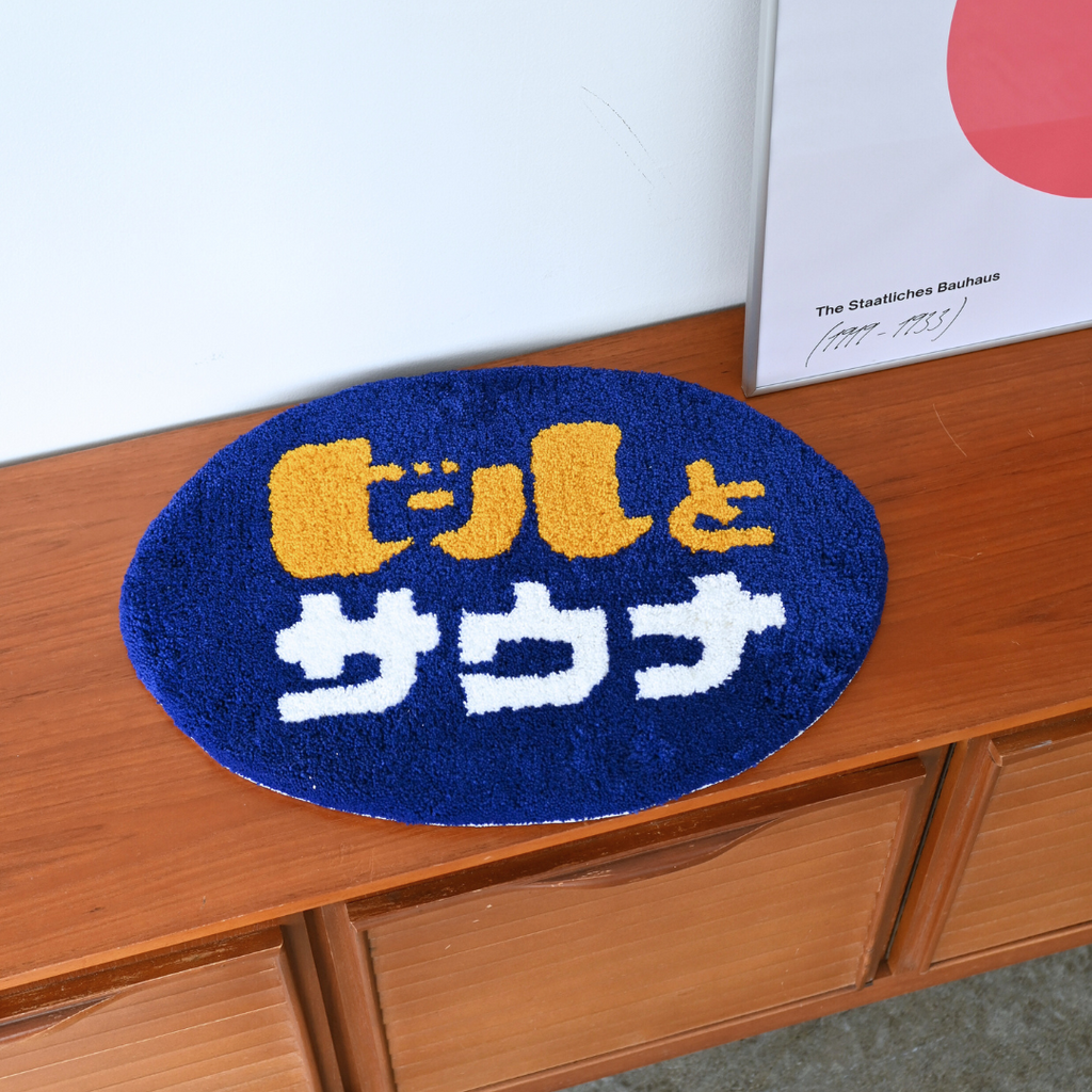 One Drop - Made in Japan “Beer and Sauna®” Rug