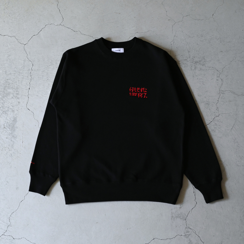One Drop - Fukuda "A Day Ends Without Doing Anything" Crewneck Sweatshirt - 2 colors