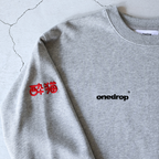One Drop - Tomowaka "The Cat that Brings Luck and Sake" Embroidered Crewneck Sweatshirt - 2 Colors