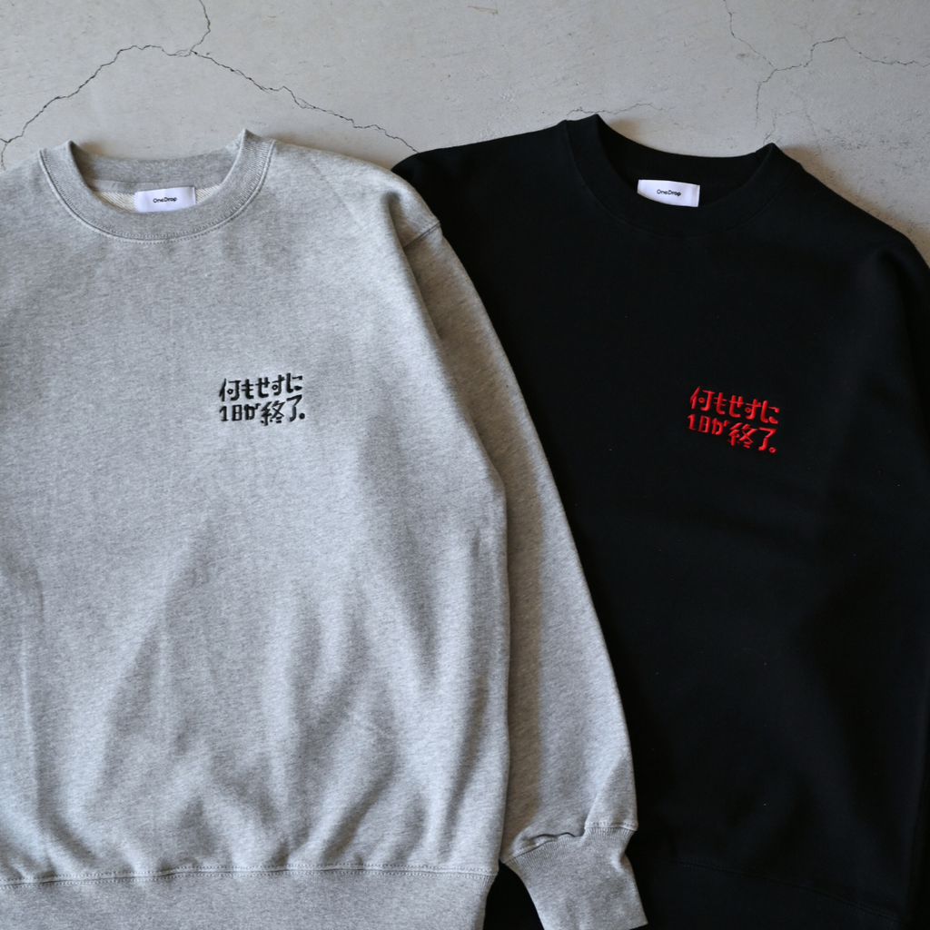 One Drop - Fukuda "A Day Ends Without Doing Anything" Crewneck Sweatshirt - 2 colors
