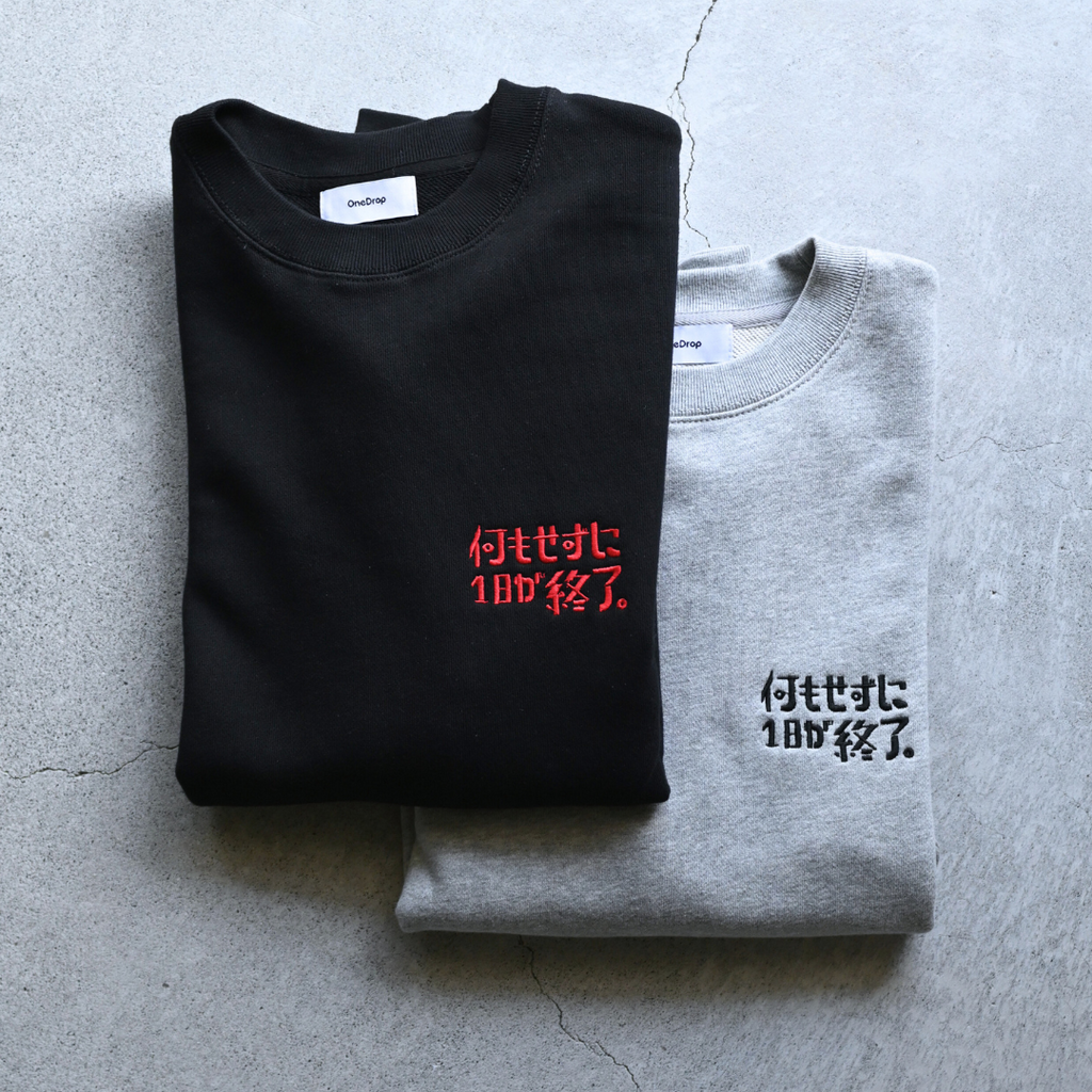 One Drop - Fukuda "A Day Ends Without Doing Anything" Crewneck Sweatshirt - 2 colors