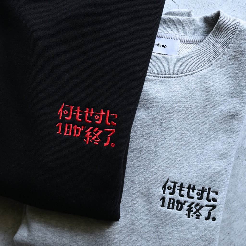 One Drop - Fukuda "A Day Ends Without Doing Anything" Crewneck Sweatshirt - 2 colors