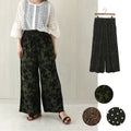 [TOMO CORPORATION] Pants