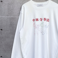 One Drop - chao! 少林寺拳法 Sweat - 2 Colors