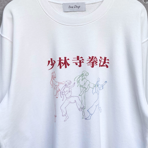 One Drop - chao! 少林寺拳法 Sweat - 2 Colors