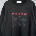 One Drop - chao! 少林寺拳法 Sweat - 2 Colors