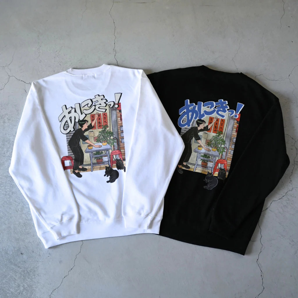 One Drop - Tsukasa Shimada "Aniki!" Crewneck Sweatshirt - 2 Colors
