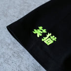 ともわか 笑猫刺繡 Tshirt