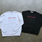 One Drop - chao! 少林寺拳法 Sweat - 2 Colors
