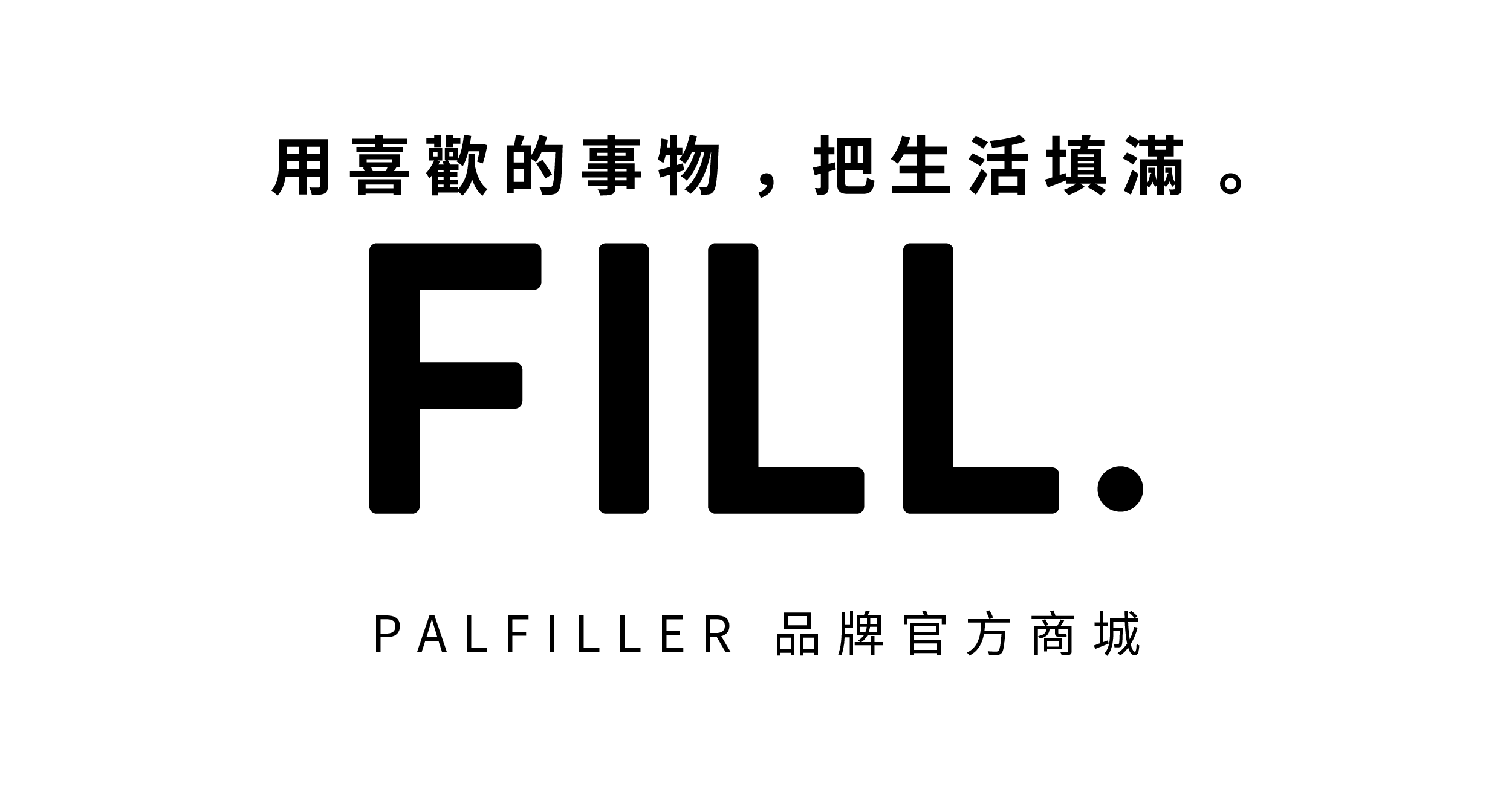 NEW │新品 – FILL.